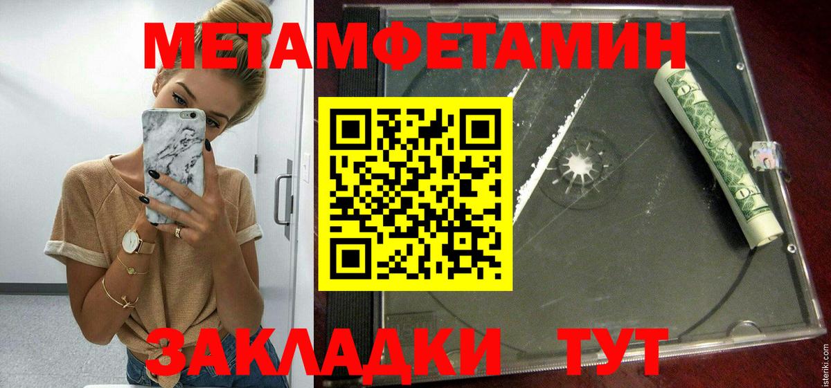 Краснокаменск  гидра ТОР  Вход с VPN  АМФ Premium  АМФ 