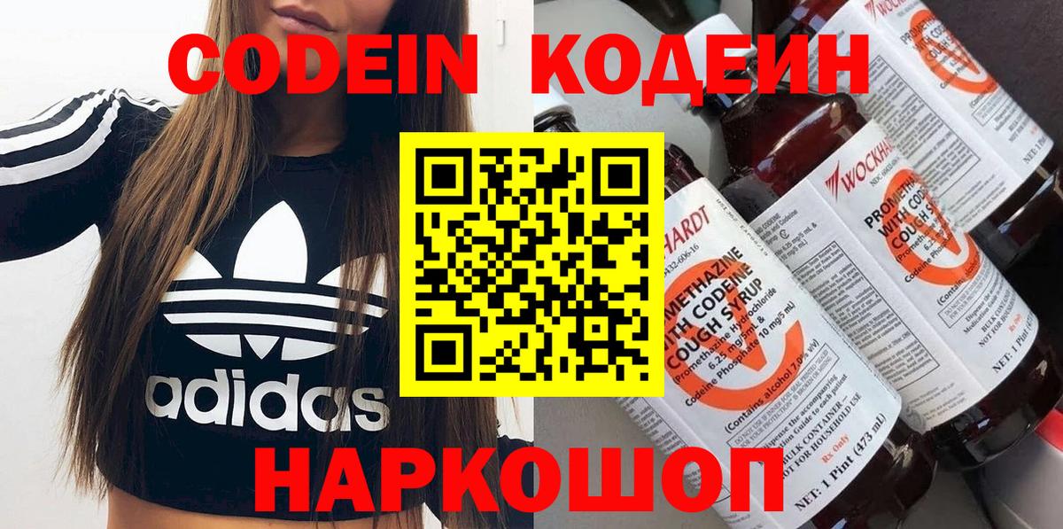 КОКАИН  Гашиш  Краснокаменск  Мефедрон   Альфа ПВП СОЛЬ   ГАШ  Вход с VPN  МДМА 