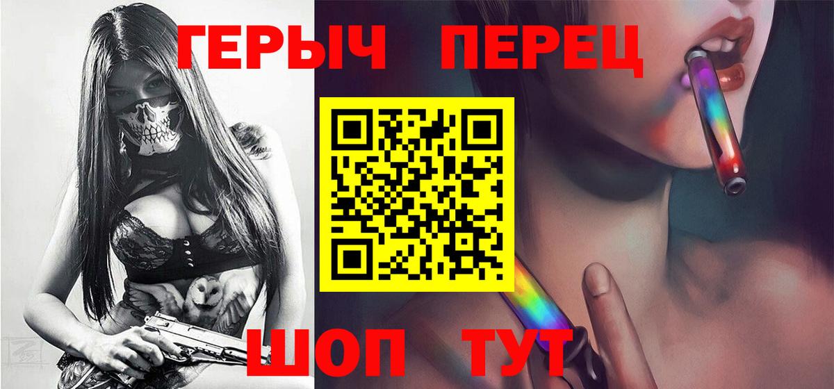 ГЕРОИН Афган Краснокаменск