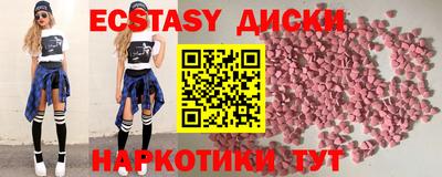тгк Камышлов