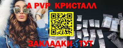 мефедрон мука Кингисепп