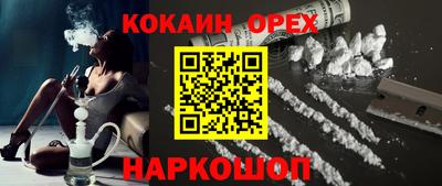стаф Кандалакша