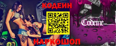 кокаин колумбия Кинель