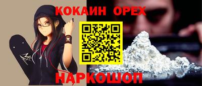 стаф Кандалакша
