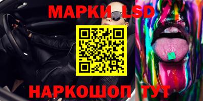 кокаин колумбия Кинель