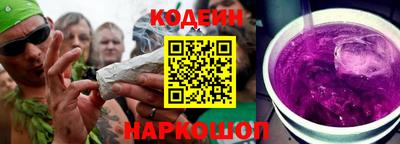 кокаин колумбия Кинель