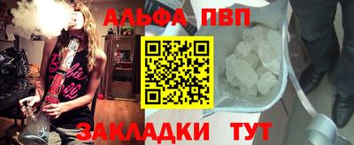 мефедрон мука Кингисепп