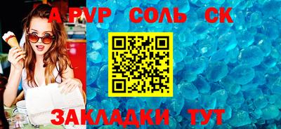 мефедрон мука Кингисепп