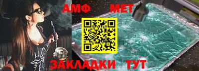 мефедрон мука Кингисепп