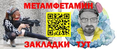 мефедрон мука Кингисепп
