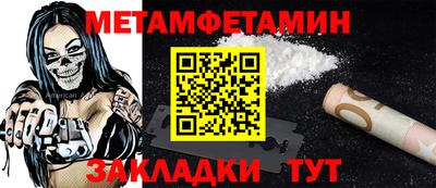мефедрон мука Кингисепп