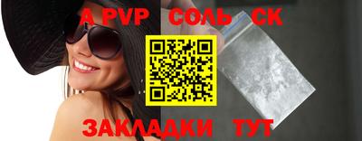 кокаин колумбия Кинель