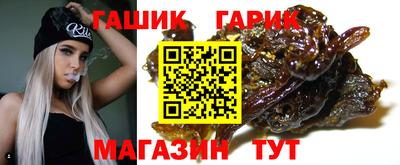 тгк Камышлов
