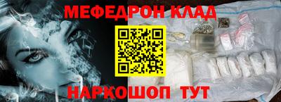 мефедрон мука Кингисепп