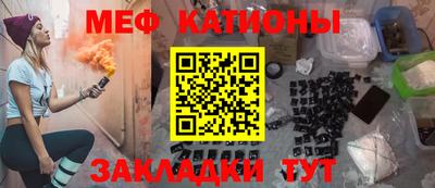 мефедрон мука Кингисепп