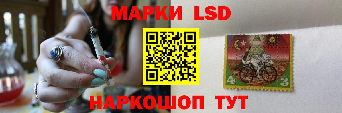 LSD-25 экстази кислота  Лсд 25 экстази ecstasy  Краснокаменск  Вход с VPN 