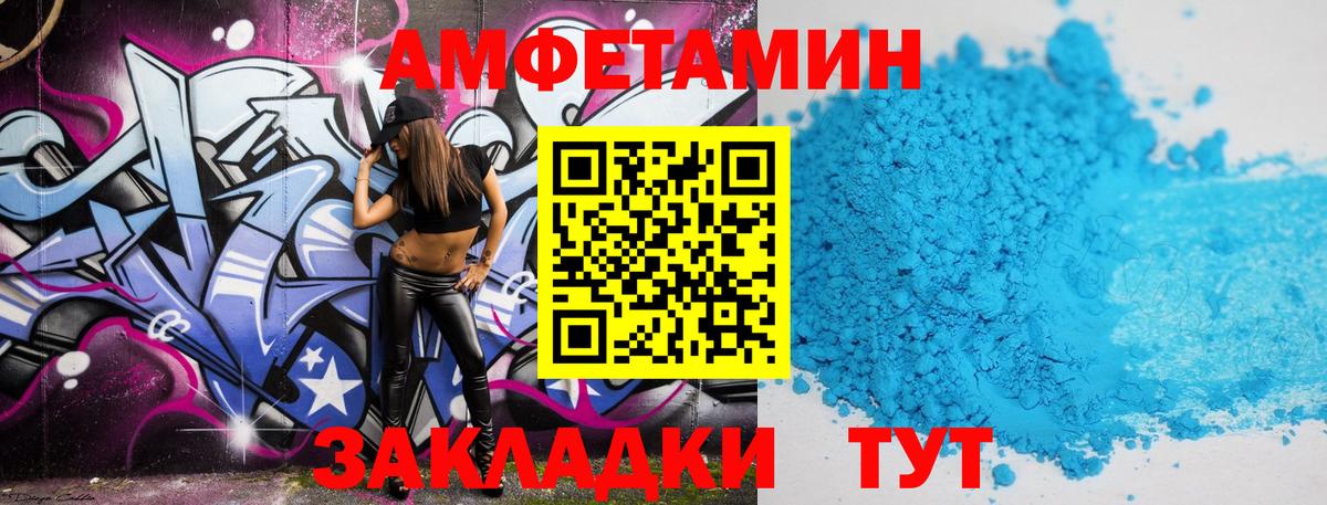 Метамфетамин мет  Метамфетамин мет  Краснокаменск  Вход с VPN 