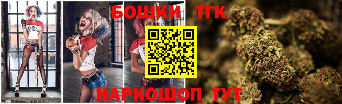 Канабис семена  Вход с VPN  Шишки марихуана индика  Бошки Шишки Bruce Banner  Краснокаменск 