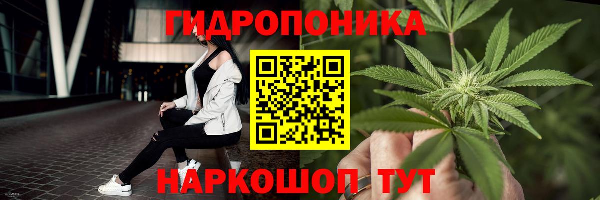 МАРИХУАНА OG Kush Краснокаменск